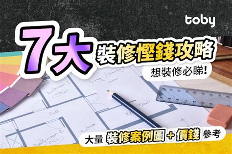 客廳牆紙|【2024 特色牆推薦】裝修必須收藏！11款熱門客廳睡。